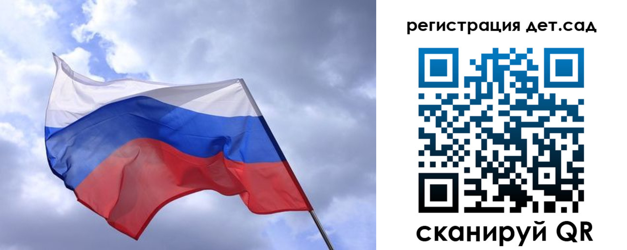 временная регистрация купить в Ипатово