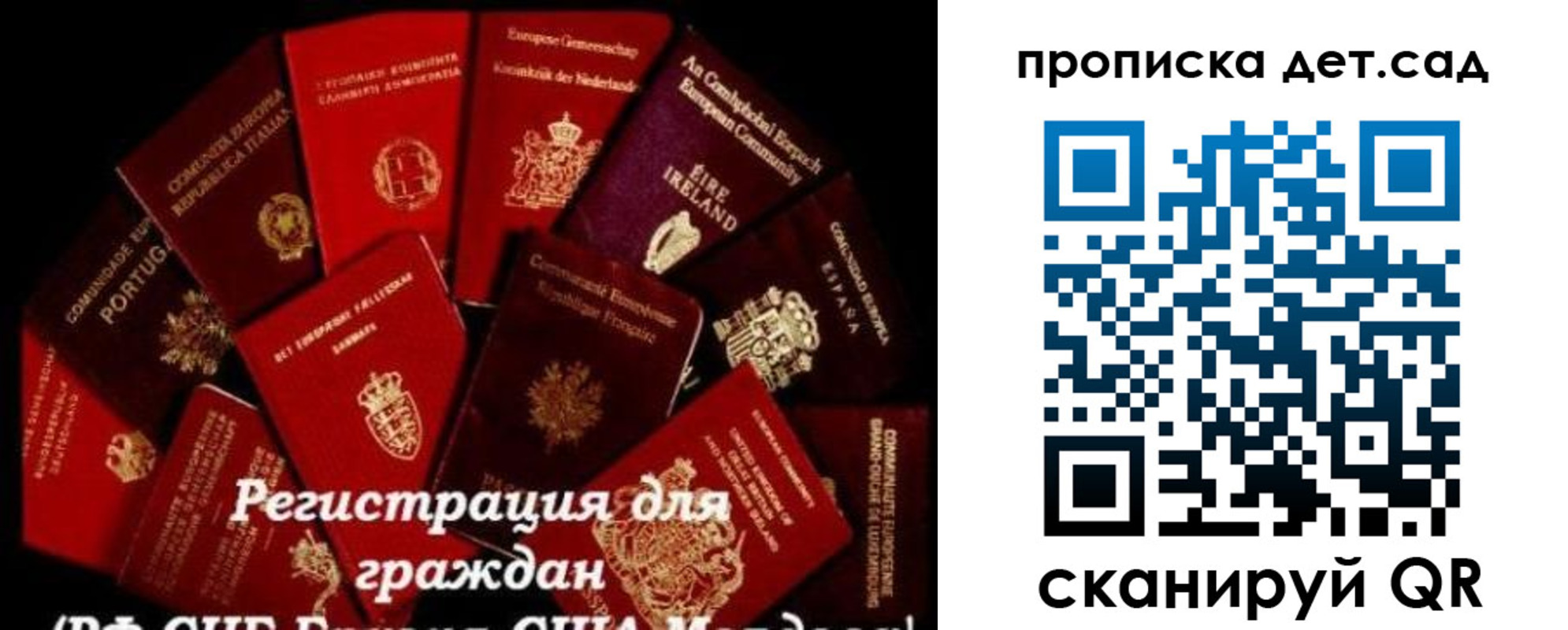 временная регистрация адрес в Ипатово