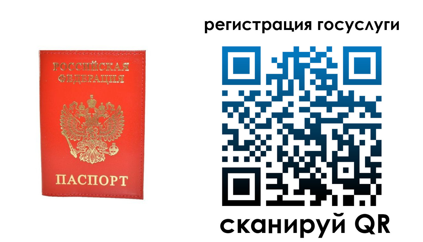 прописка ребенка в Ипатово