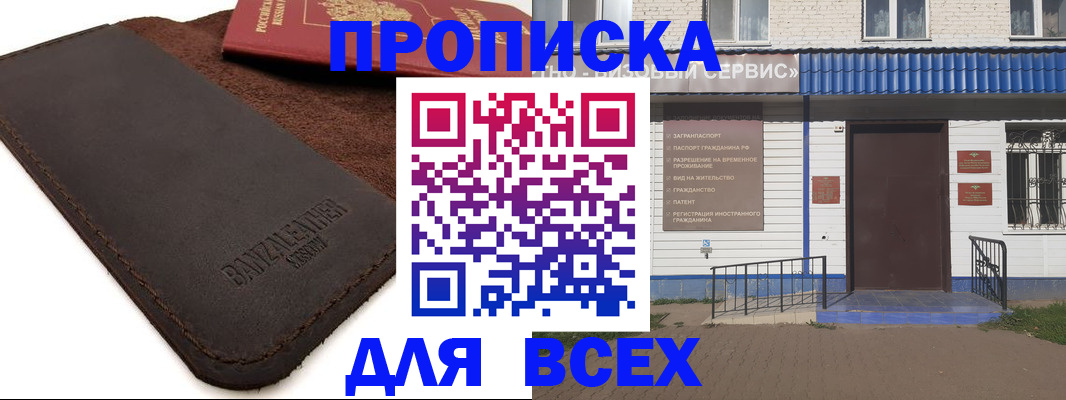 регистрация для дет. сада в Ипатово
