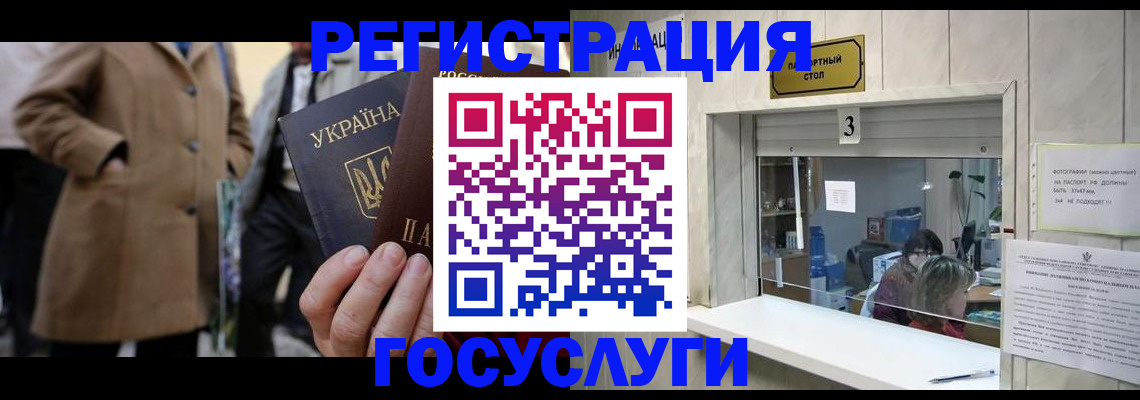 прописка штамп в Ипатово