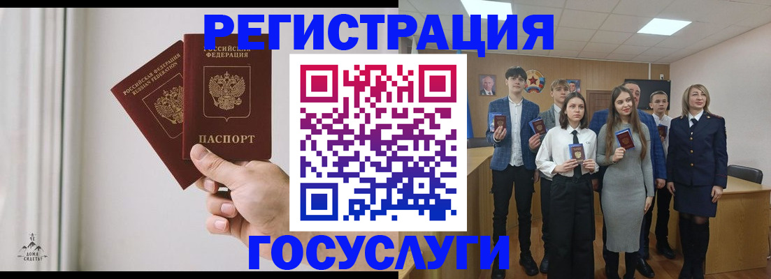 временная регистрация гарантия в Ипатово