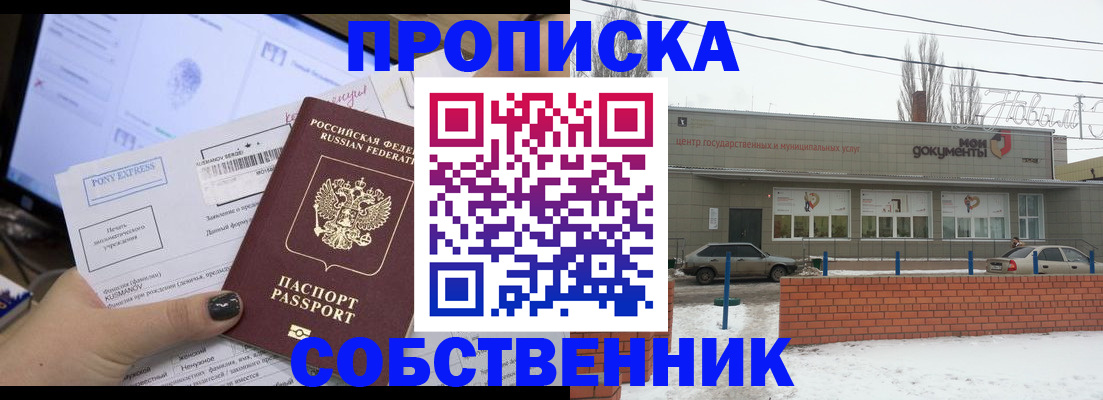регистрация для дет. сада в Ипатово